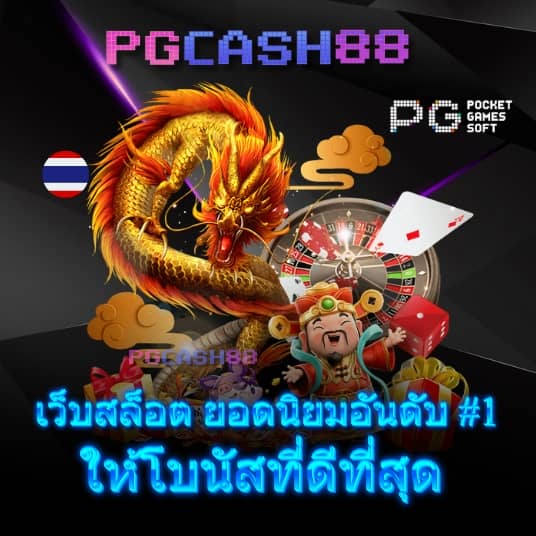 ขอผลบอลวันนี้