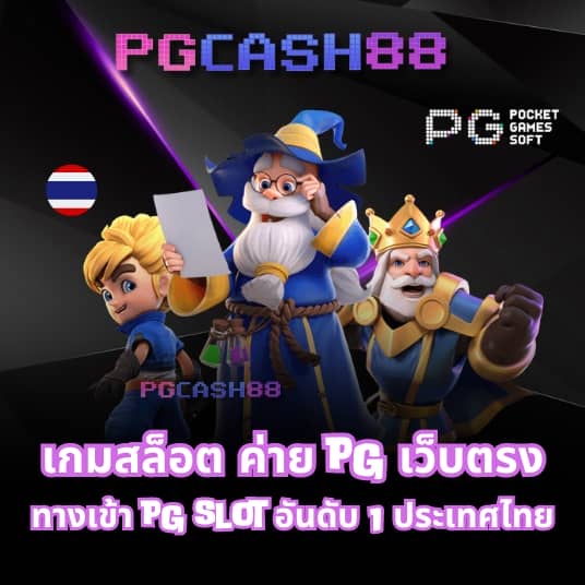 ขอผลบอลวันนี้