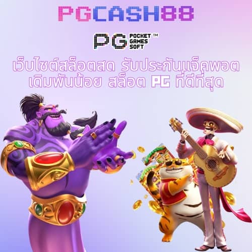 ขอผลบอลวันนี้
