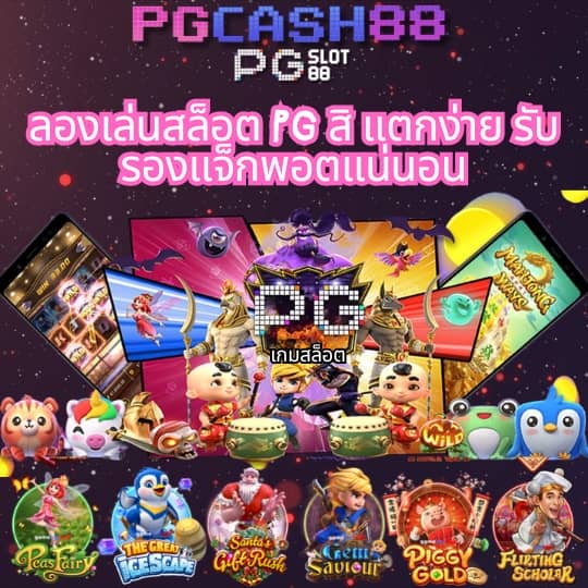 ขอผลบอลวันนี้